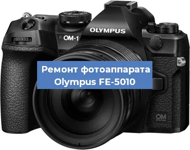 Замена слота карты памяти на фотоаппарате Olympus FE-5010 в Красноярске